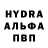 Меф VHQ NIKITA KOZEMYAKO