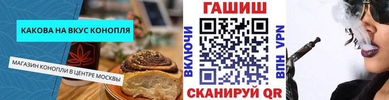 Canna-Cookies конопля  это Telegram  Богучар 
