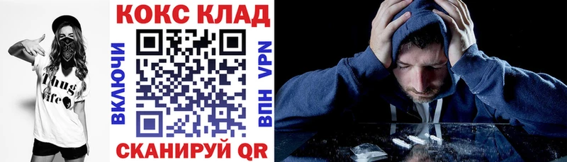 Кокаин FishScale  сайты даркнета телеграм  Богучар 
