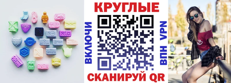 Ecstasy 280мг  Богучар 