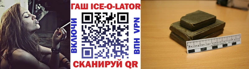 ГАШ Premium  Богучар 