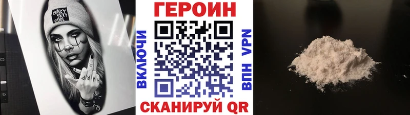 хочу наркоту  Богучар  mega зеркало  ГЕРОИН хмурый 