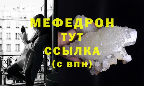 MDMA Premium VHQ Тосно