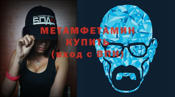 ГАЛЛЮЦИНОГЕННЫЕ ГРИБЫ Трёхгорный