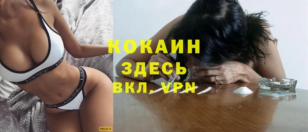 mdpv Аркадак