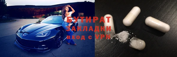 ECSTASY Армянск