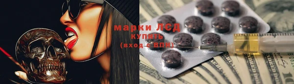 mdpv Аркадак