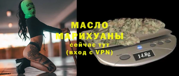 mdpv Аркадак