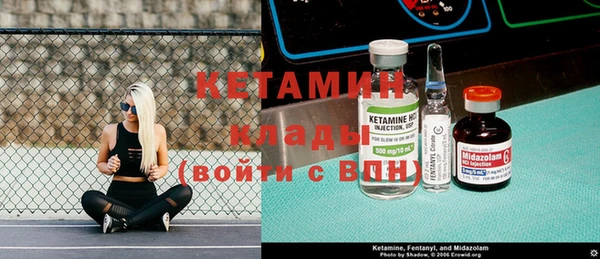 ECSTASY Армянск