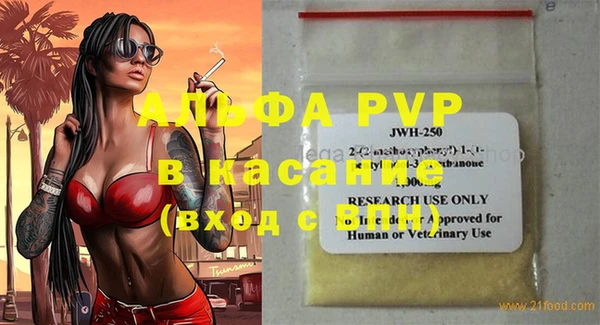 ECSTASY Армянск