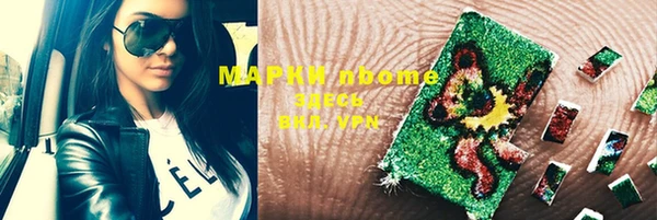 mdpv Аркадак
