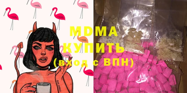 mdpv Аркадак