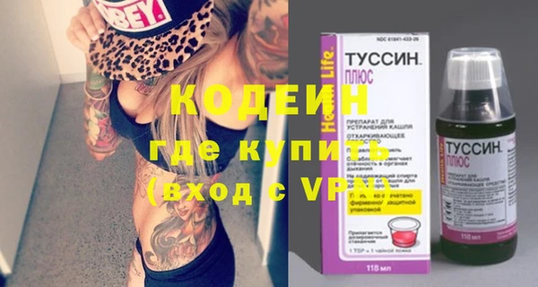 ECSTASY Армянск