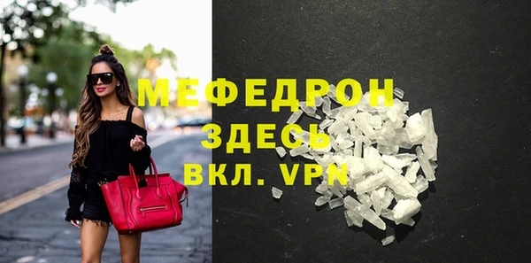 mdpv Аркадак