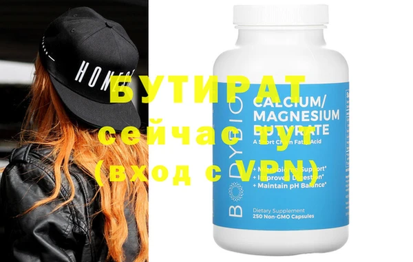mdpv Аркадак