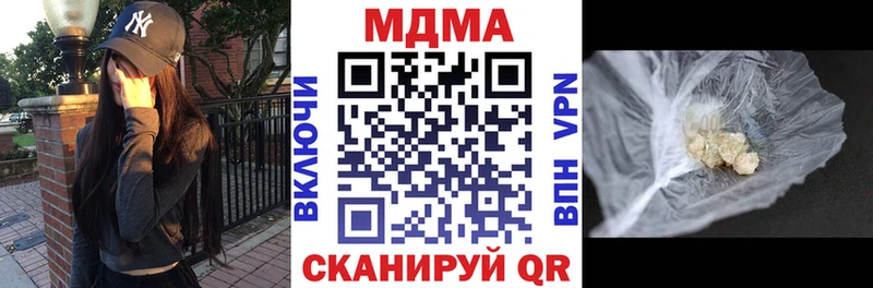 МДМА молли  Богучар 