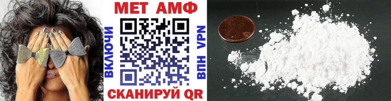 МЕТАМФЕТАМИН мет Богучар