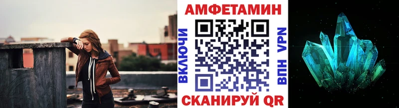 Первитин мет  где найти наркотики  мега вход  Богучар 